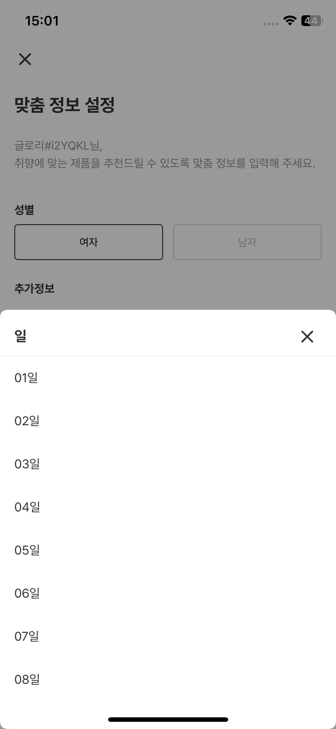 Test Image 9